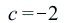 `+`(10, `-`(`*`(4, `*`(b))), `-`(`*`(8, `*`(`^`(a, c)))), `*`(16, `*`(`^`(`+`(`-`(`*`(a, `*`(c))), 4), b)))); 
